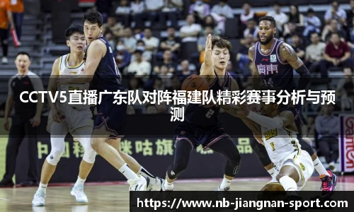 江南体育