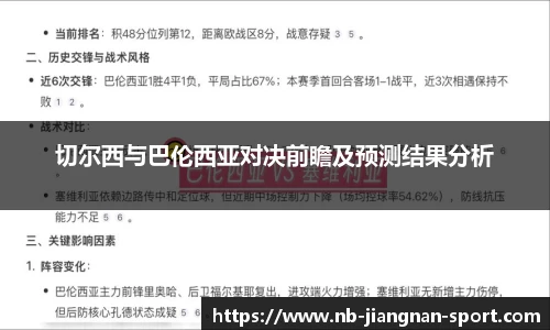 江南体育平台