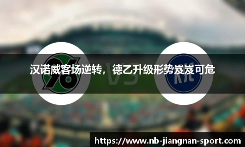 江南体育在线