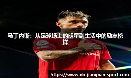 江南体育官网