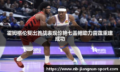 江南体育