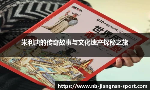 江南体育下载