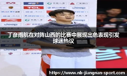 江南体育平台