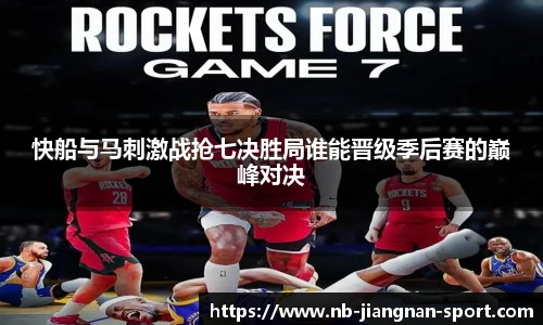 江南体育