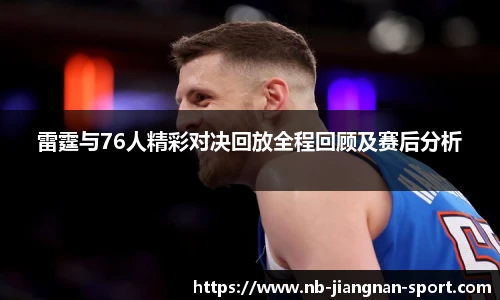 江南体育
