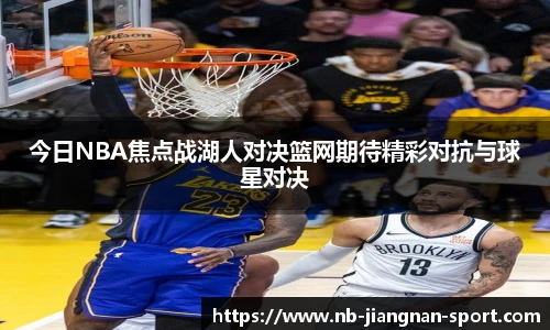 江南体育官网