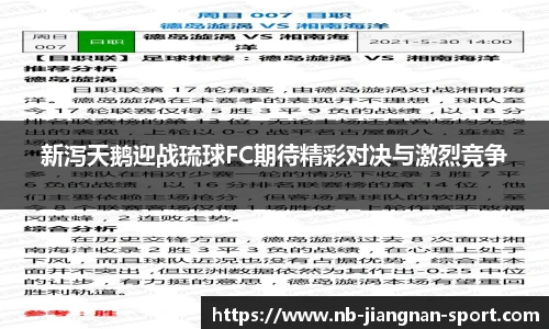 江南体育官网