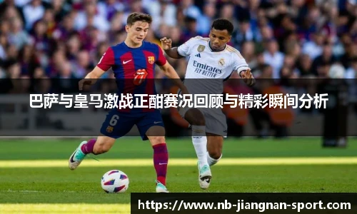 江南体育官网