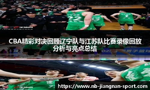 江南体育在线