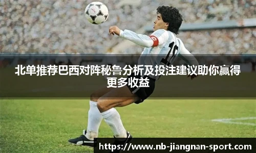 江南体育平台