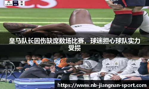 江南体育