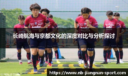 江南体育平台