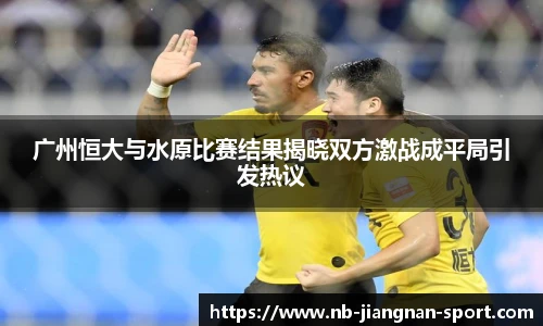 江南体育平台