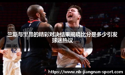 江南体育官网