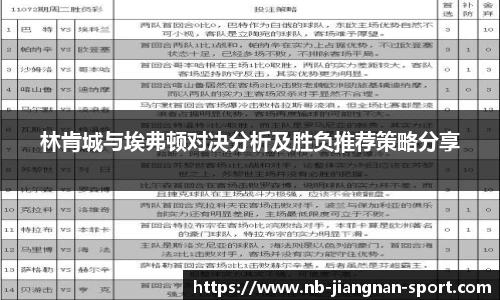 江南体育