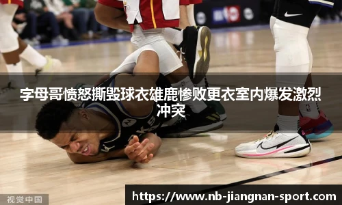 江南体育APP