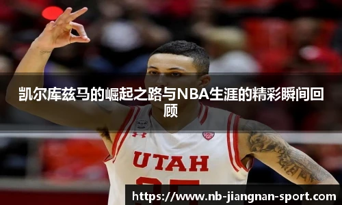 江南体育官网