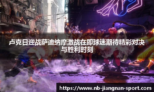 江南体育平台