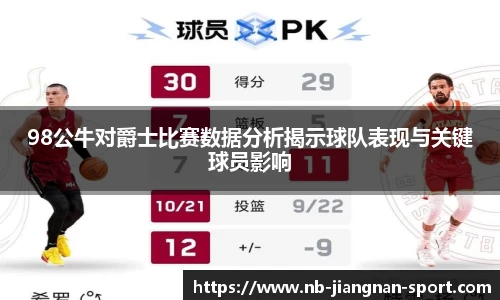 江南体育官网
